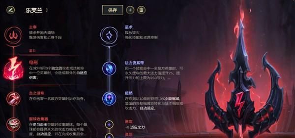  打野|余震大树快速上手 新版本五大上分英雄