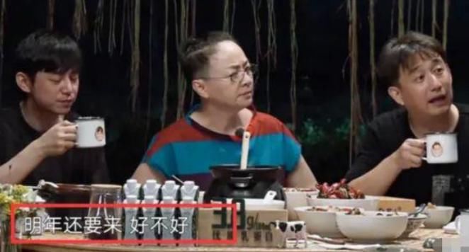 向往的生活|黄磊不小心说漏嘴:下季《向往生活》将换嘉宾?导演圆场都来不及