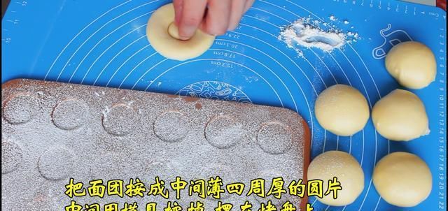 酵母|纯手工制作甜甜圈教程,外焦里嫩颜色金黄,再也不用为早餐发愁了