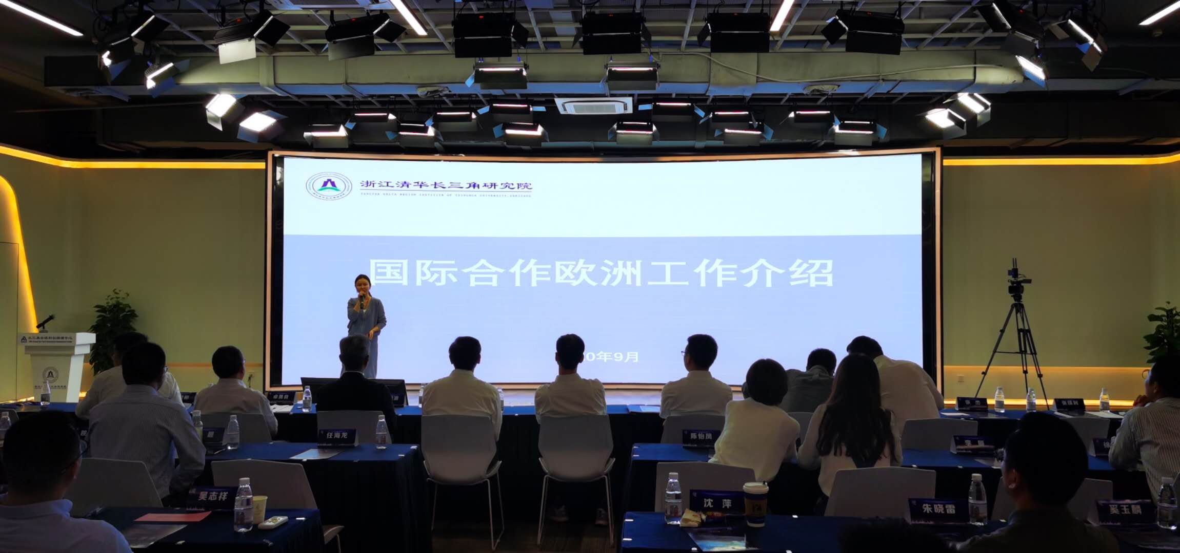 聚焦|首站嘉兴！示范区“创新工场”聚焦区域协同创新