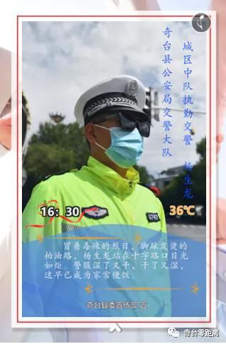 同行者|奇台:致敬高温下的“与日同行者”