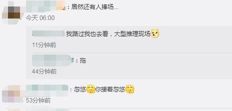  治病|吹口“带电真气”能治病？3年不感冒，5年不咳嗽……有人还真信了