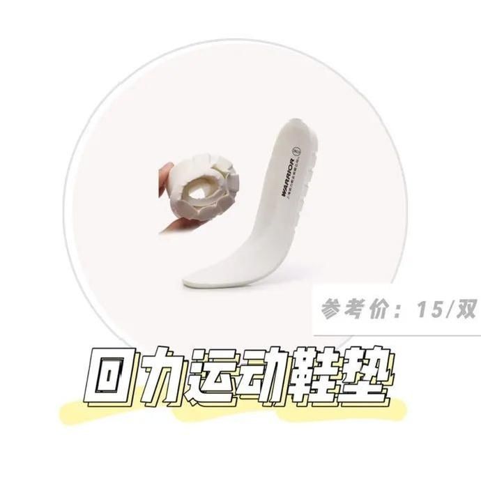  实用|超实用的军训保命清单，照着买就行！！！