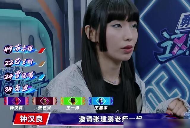  队长|《街舞3》队长抢人，张艺兴犯下两个错误，战队埋下两个隐患