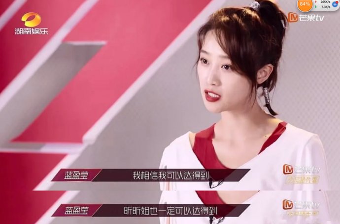  蓝盈莹|在“低欲望社会”，像蓝盈莹这样的女性招不招人喜欢？