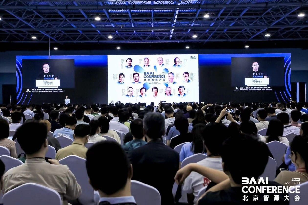 2023北京智源大会：“悟道3.0”系列大模型发布插图
