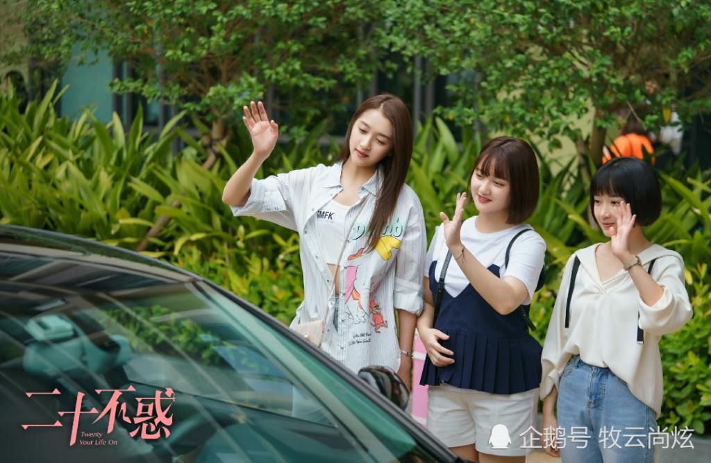  生平|《二十不惑》收官，这是我生平所见，最敷衍的大结局！
