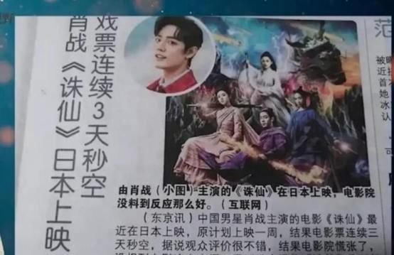  报道|肖战获国际认可，被海外媒体称为金子总会发光，这就是实力认可