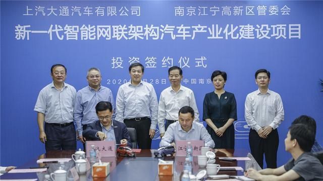 网联架构汽|暨MIFA-MPV首台工程样车白车身正式下线