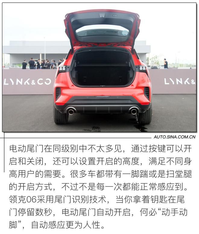 领克|15万元内智慧座驾首选 试驾领克06