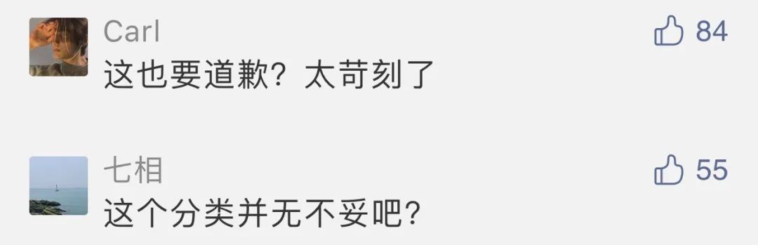 价格|“爸爸”牛排为啥比“妈妈”牛排贵？企业回应再遭质疑