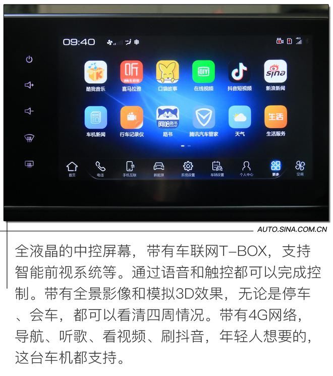 欧拉|新晋萌宠代步神器 续航401km 试驾欧拉白猫