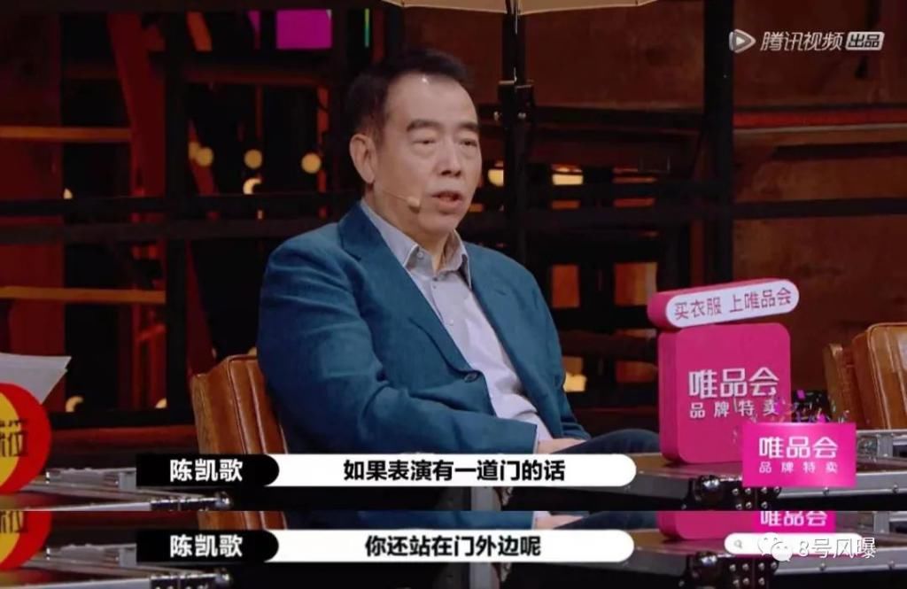  明星|《演员请就位第二季》没想到会这么烂！网友：希望这些流量明星脸皮薄一点！