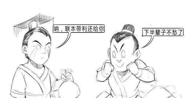 答案|别抱怨,富人之所以会富,并不是偶然,史书中早已给出了答案