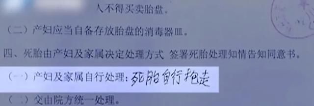 早产儿|早产儿“死而复生”？官方介入调查