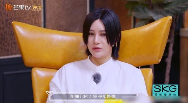  亲爱|许飞疑似对尚雯婕道歉尚雯婕《亲爱的请放松》谈朋友观