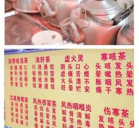 不应该继续|凉茶最大的问题不是添加西药,而是冒充饮料