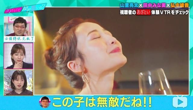  学习|豆瓣9.1，一年更新两集，众人学习，这是什么神仙综艺