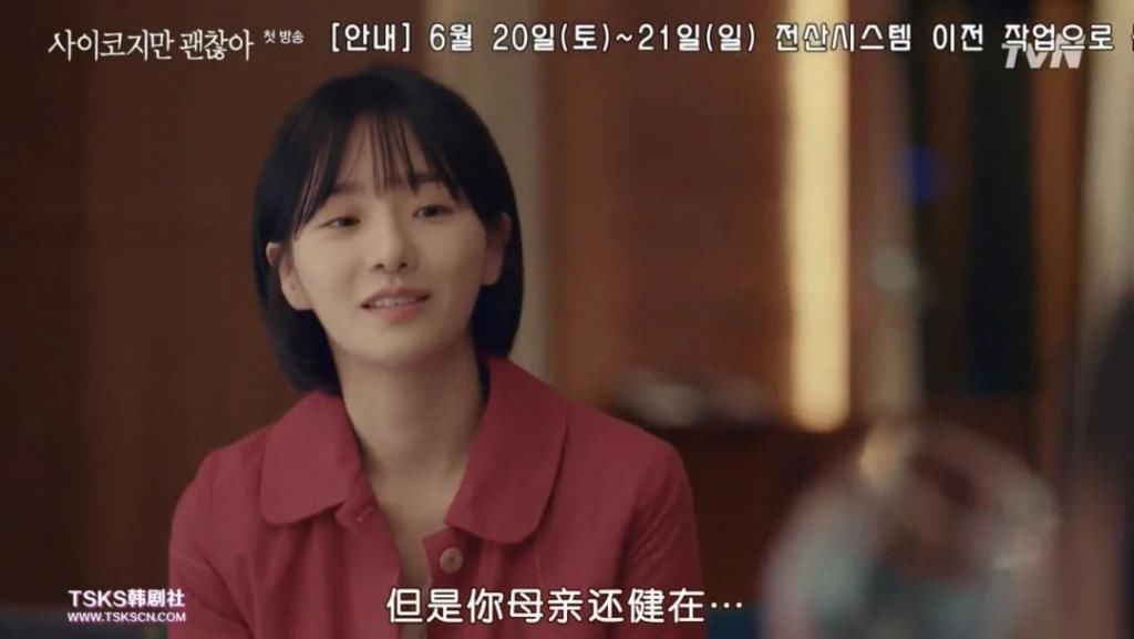 走起|金秀贤时隔5年回归之作，走起了暗黑童话风？