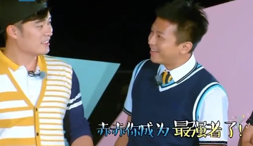  最强者称号|《跑男》：重启排位战，baby因为步数少获得了省力撕名牌的第一名