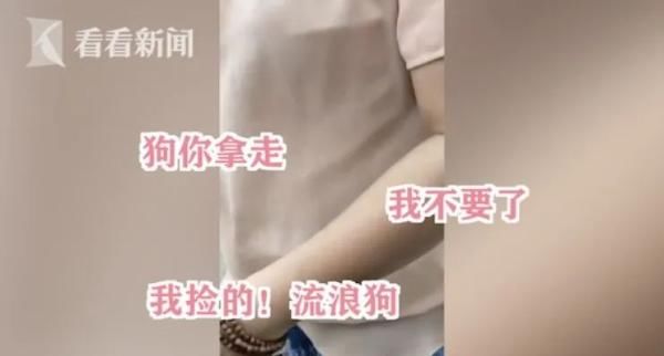 辅警|女子遛狗不牵绳…不但不听劝阻，还直接放狗咬人！