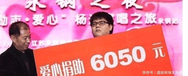 自称|《星光大道》走红的盲人, 耍大牌自称“老师”, 导演: 滚出娱乐圈