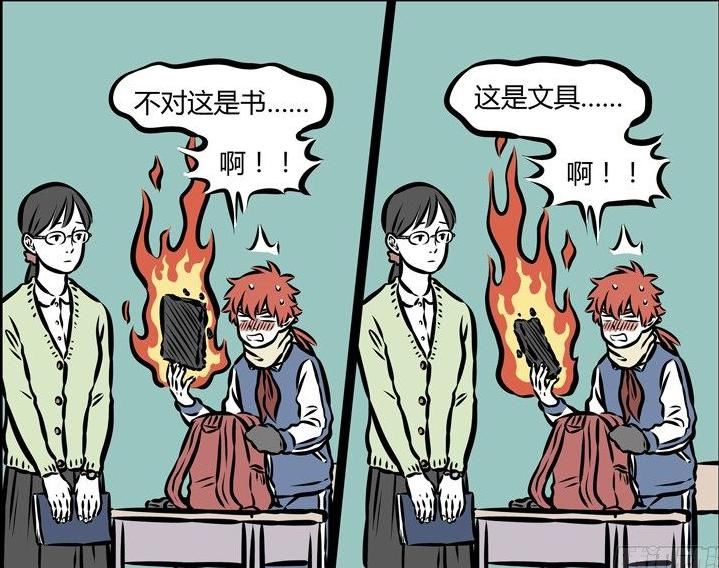  炫耀|非人哉：哪吒炫耀自己上百封的情书，红孩儿气得全身着火！