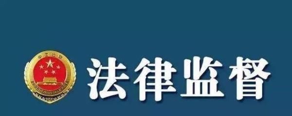 检察院|沙河口区检察院依法开展不起诉公开宣告