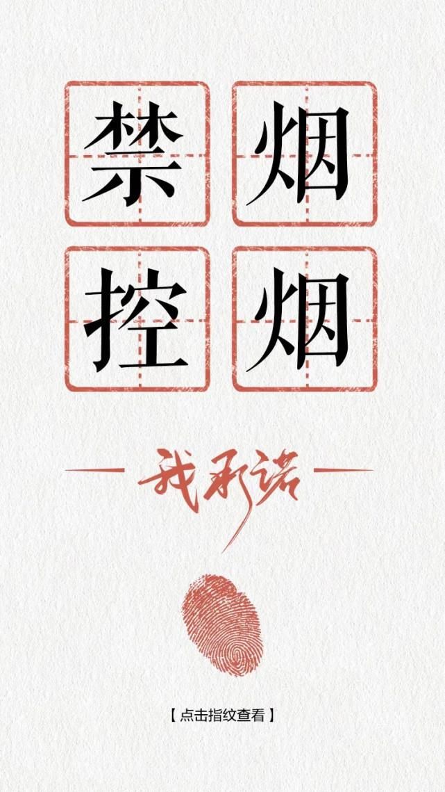 接力|文明彭山，请接力！
