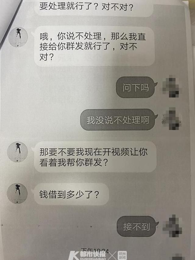  陷入|从20岁到55岁，究竟是什么魔力让这些男子陷入裸聊陷阱