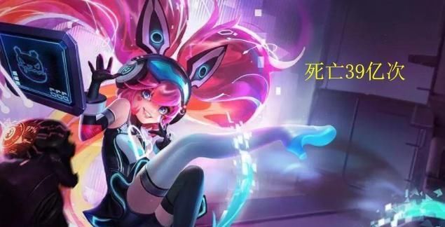  安琪拉|王者荣耀英雄：妲己的亡人数是第五位，亚瑟是第二位