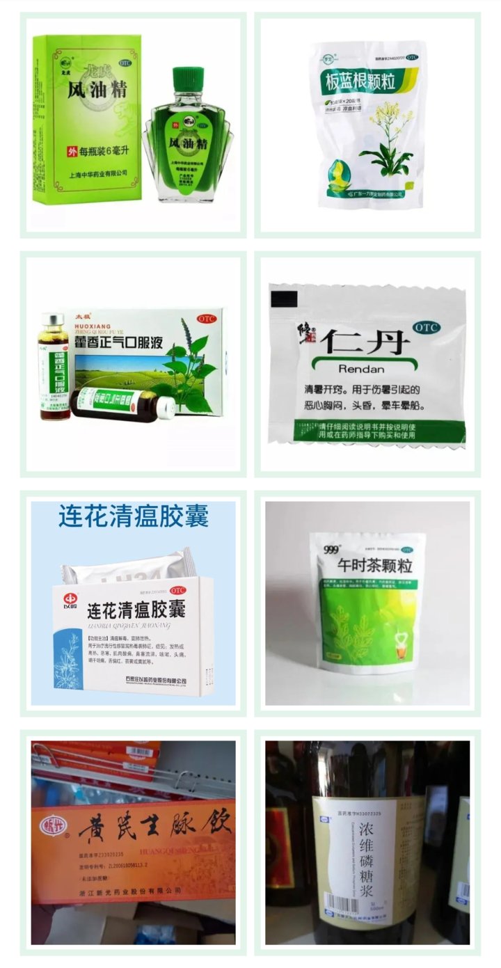 批准文号|注意！有这些行为，最低罚款150万元