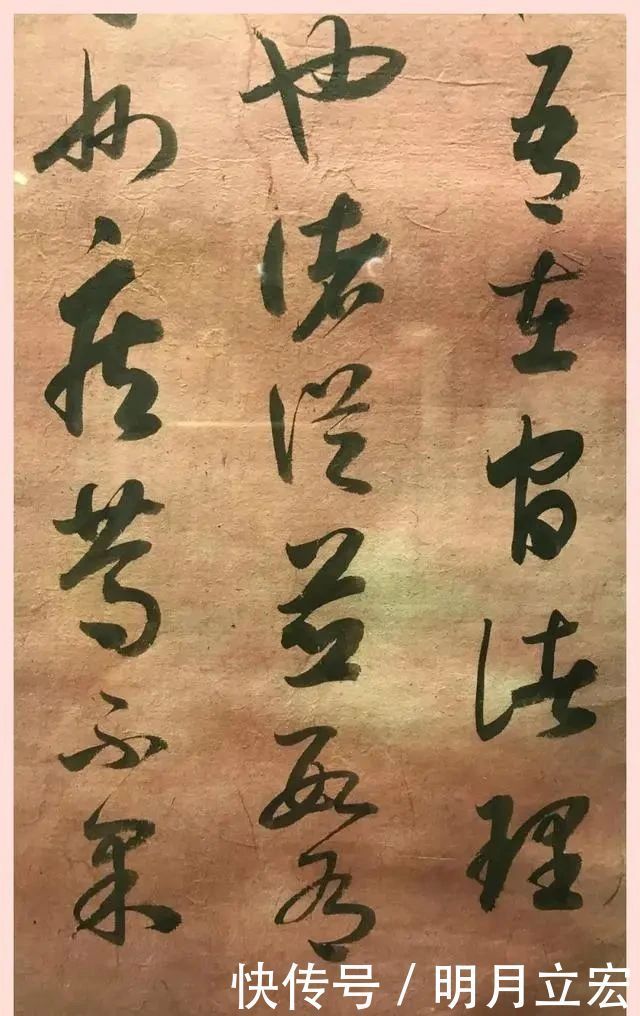  书法水平|来看启功先生临十七帖，书圣王羲之的神韵，再现几何