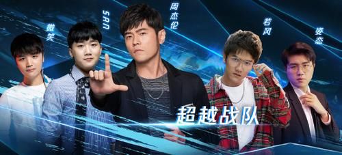  周杰伦|英雄联盟周杰伦杀了王俊凯一次，王俊凯却杀了三次，网友：电竞面前无偶像