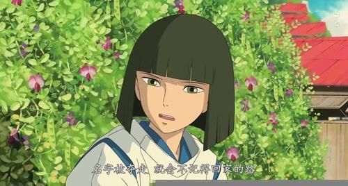  揭秘|《千与千寻》透过少女的奇幻冒险，带你揭秘现实世界的三重伤痛