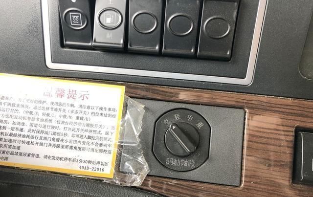 地板|又一款平地板的载货车即将到来,正在路试的华菱汉马H9载货车实拍