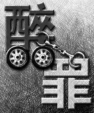  交通事故|给汽车上“酒精锁”，能解决酒驾问题吗？