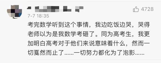  不了|贵州公交坠湖，21人死亡5孩子遇难：“妈妈，我再也回不了家了”