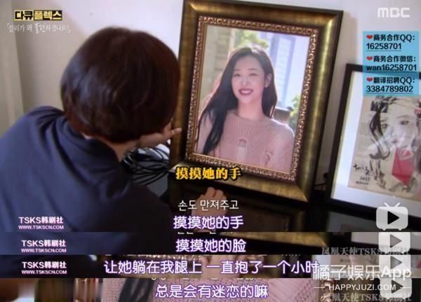 已故|已故韩星雪莉纪录片播出,妈妈前男友再陷网暴漩涡,恶意从未消失