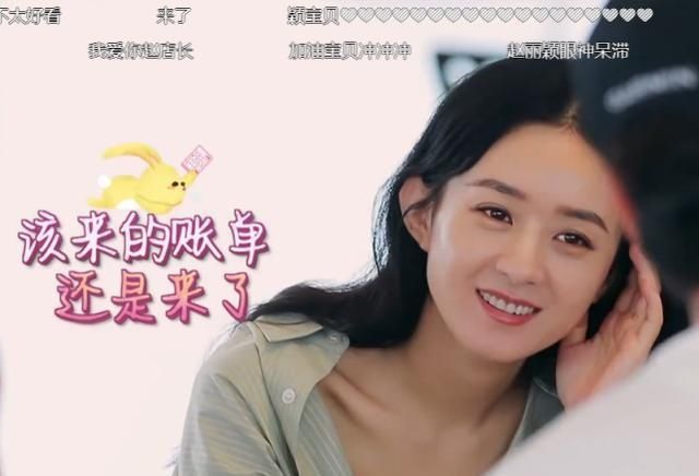  餐厅|赵丽颖把喝剩的汤倒进盘里，李浩菲满脸嫌弃，黄晓明反应暴露情商