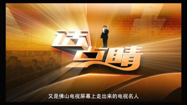  探秘|佛山电视台媒体探秘营开营！