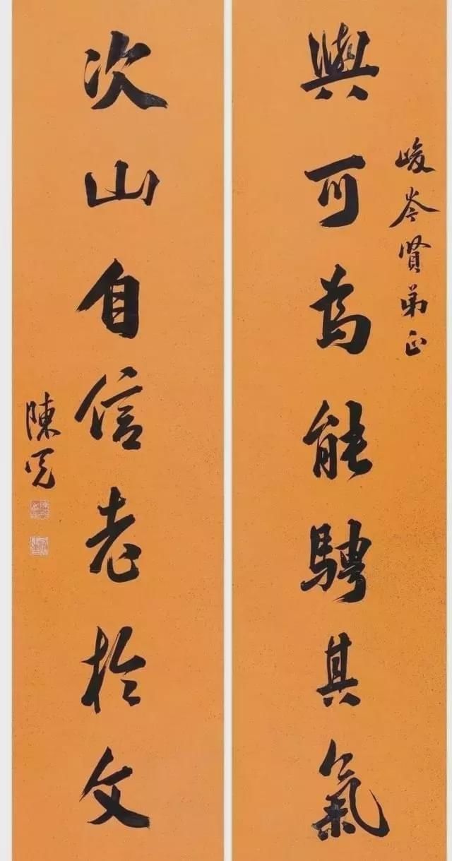  年间|从康熙雍正到咸丰光绪，200年间状元书法