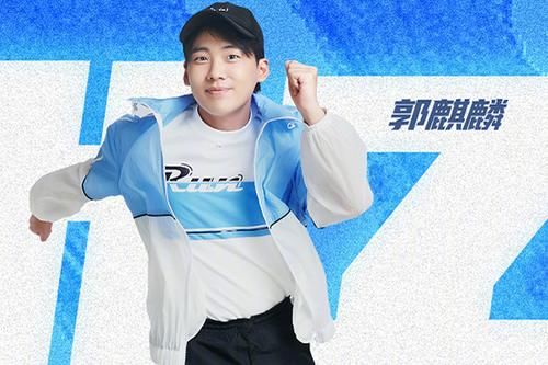  黄河|网曝《奔跑吧黄河篇》嘉宾，蔡徐坤郭麒麟一个不少，神秘嘉宾是亮点