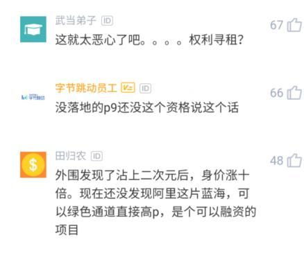 青春有限|美女刚入职就被领导骚扰，委婉拒绝被警告：女孩青春有限，错过就没机会