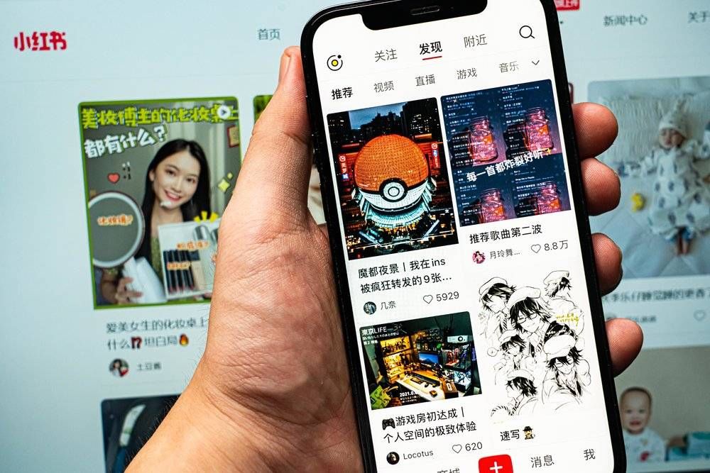 别瞎抄小红书了