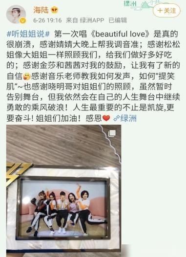  舞台|在第一轮《乘风破浪的姐姐》中，有一些高兴，其他一些则很难到达