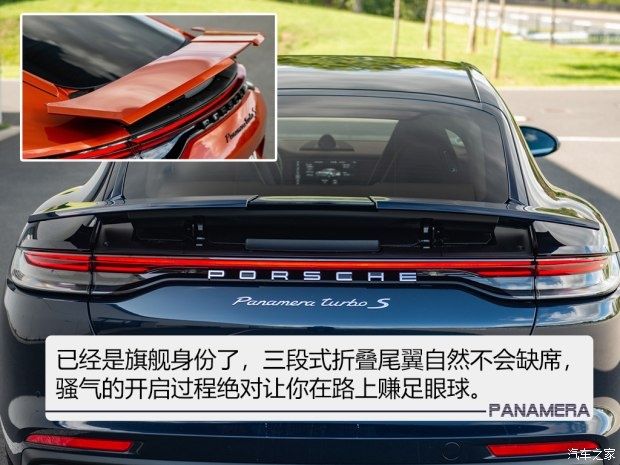  Panamera|无限魅惑 海外抢先实拍三台新Panamera