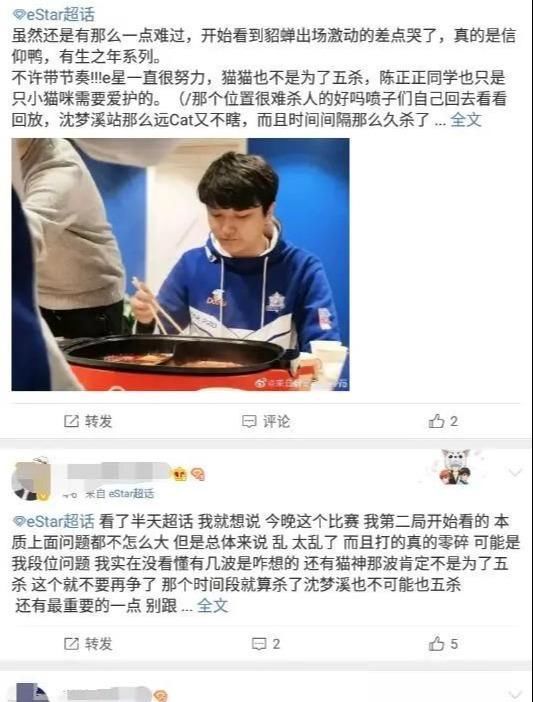 无铭拉|猫神追求五杀语音曝光，急得喊爸爸，无铭拉不住，粉丝被打脸了
