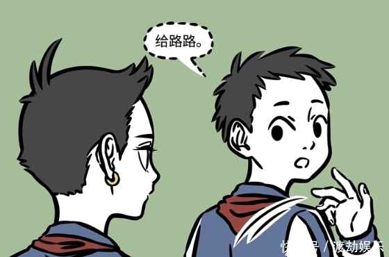 强行|非人哉:哪吒强行加入“群聊”,老师:你是在故意气我吧?