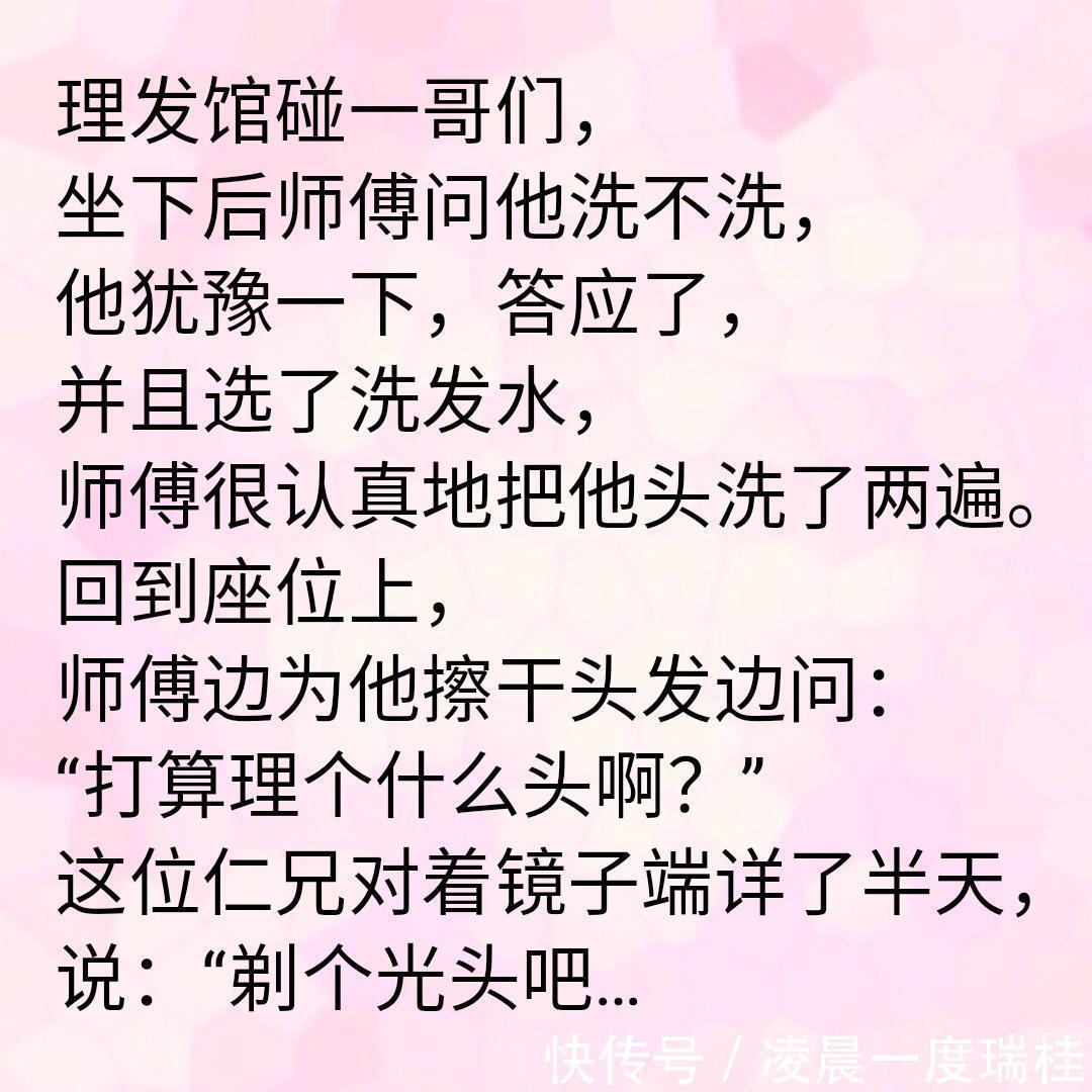 爆笑|爆笑研讨会儿子比老爸强,但姜还是老的辣!